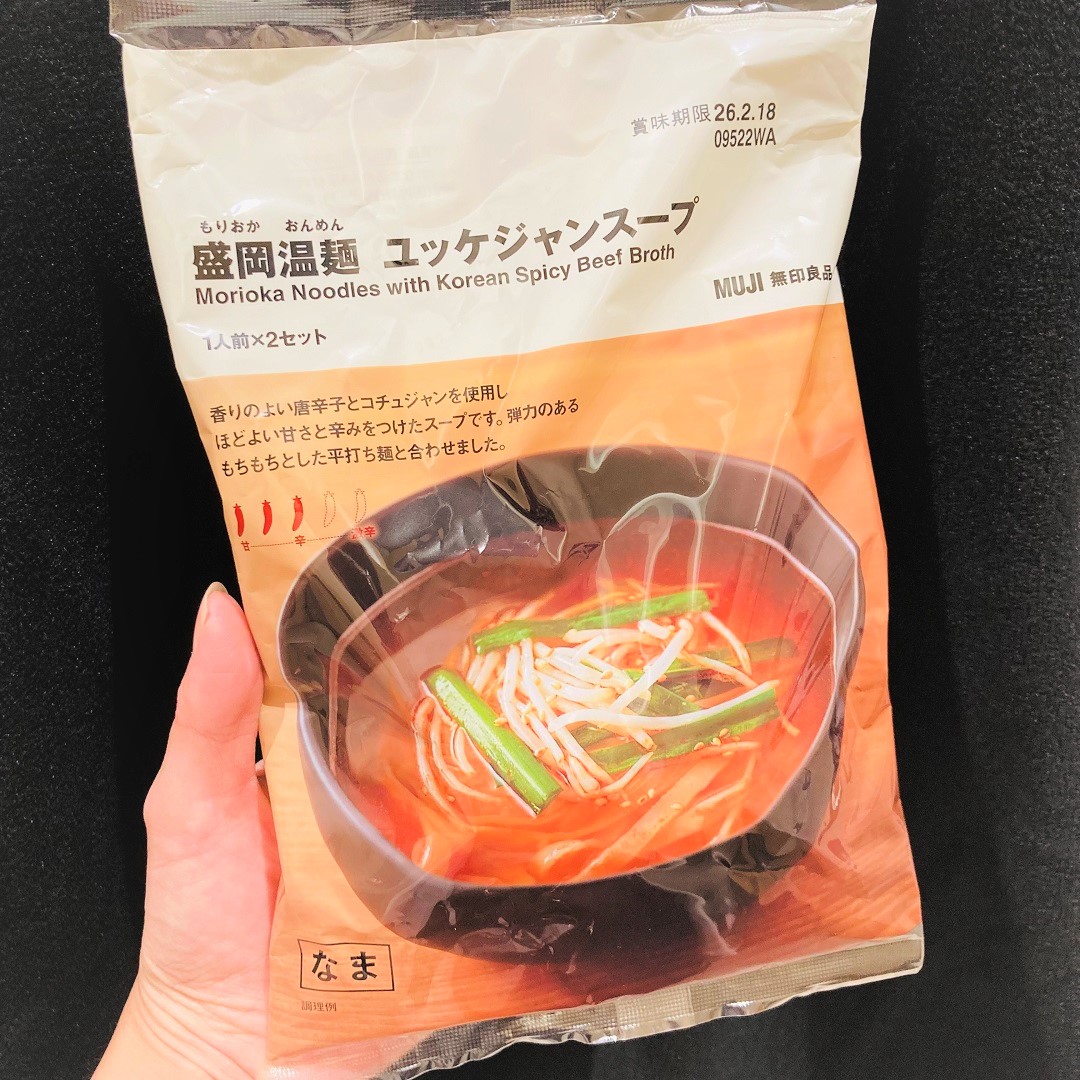 【モレラ岐阜】人気のあの商品を寒い季節も楽しみたい。