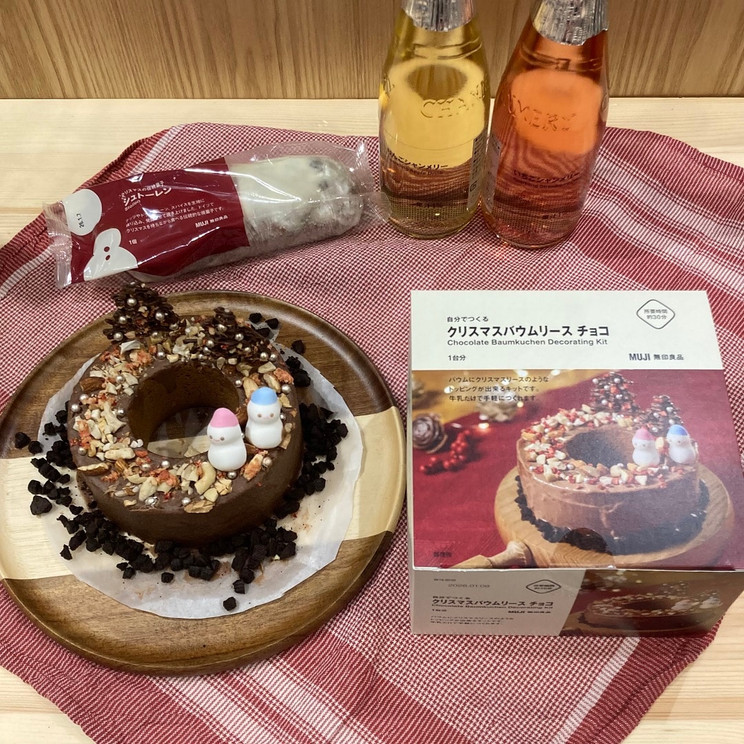 【テラスウォーク一宮】クリスマス