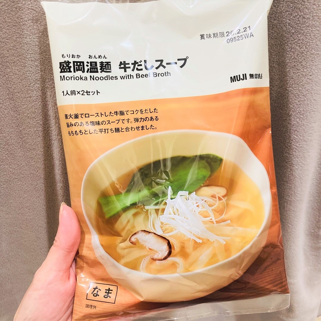 【モレラ岐阜】人気のあの商品を寒い季節も楽しみたい。