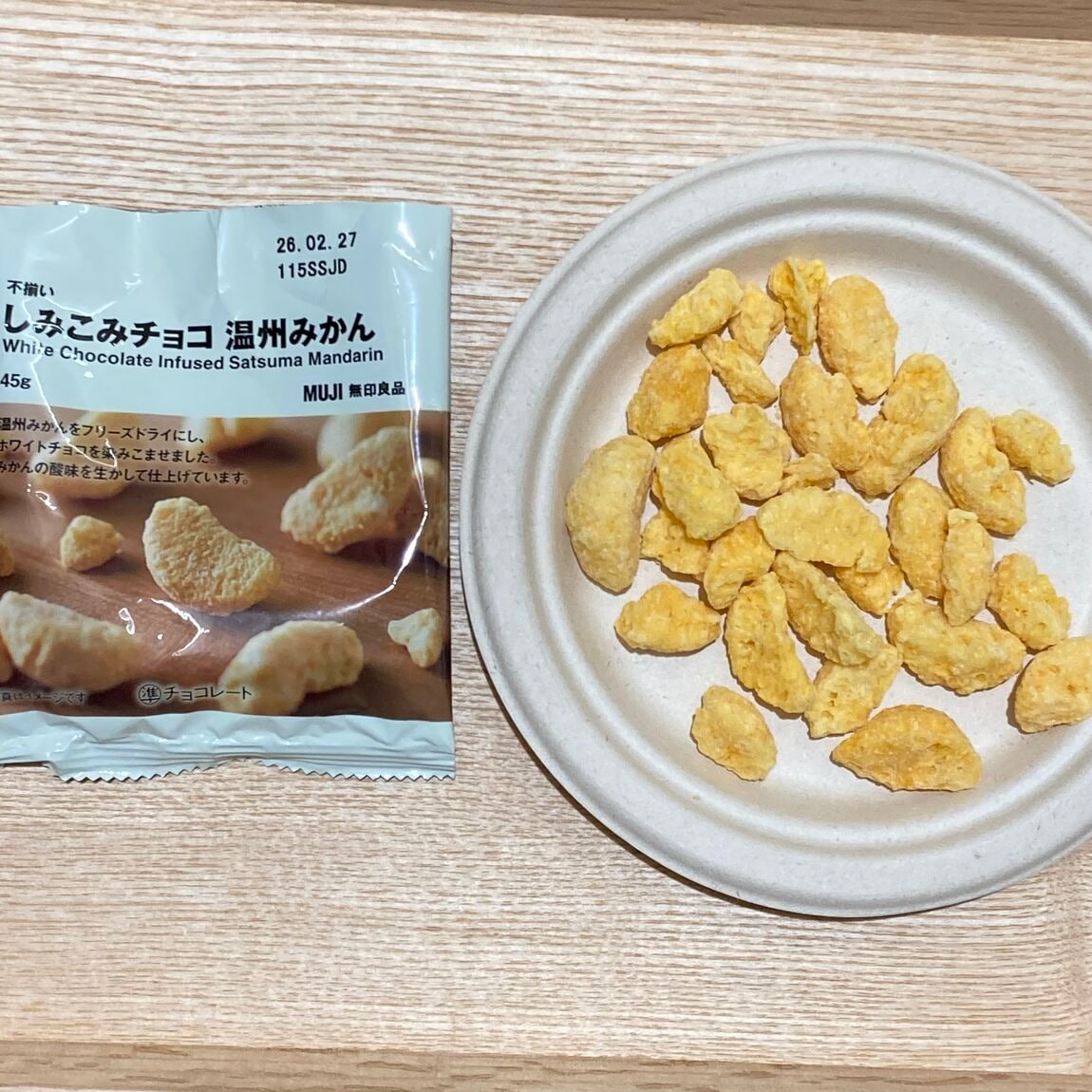 【テラスウォーク一宮】　しみこみ　みかん