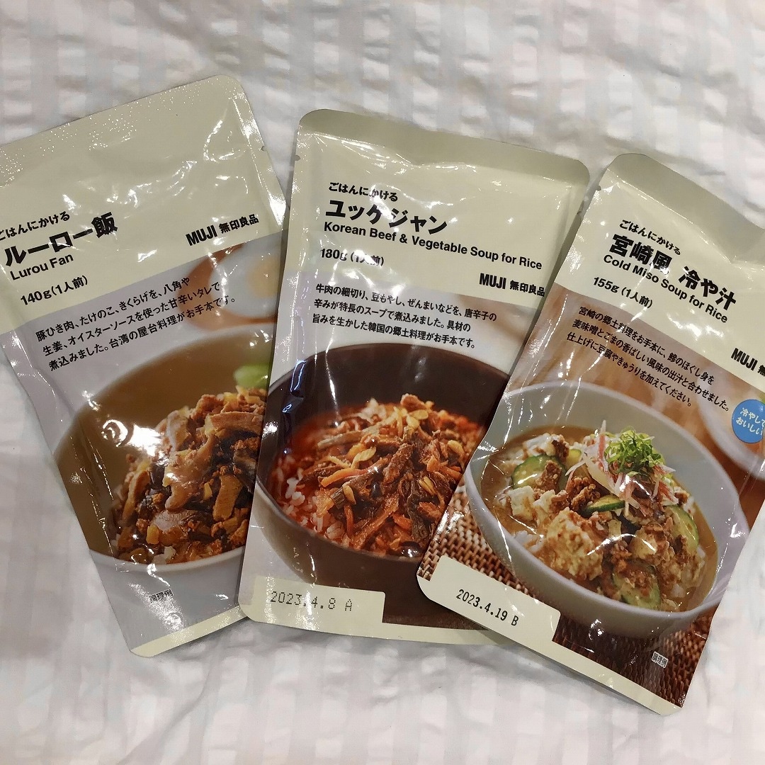 おすすめ3種