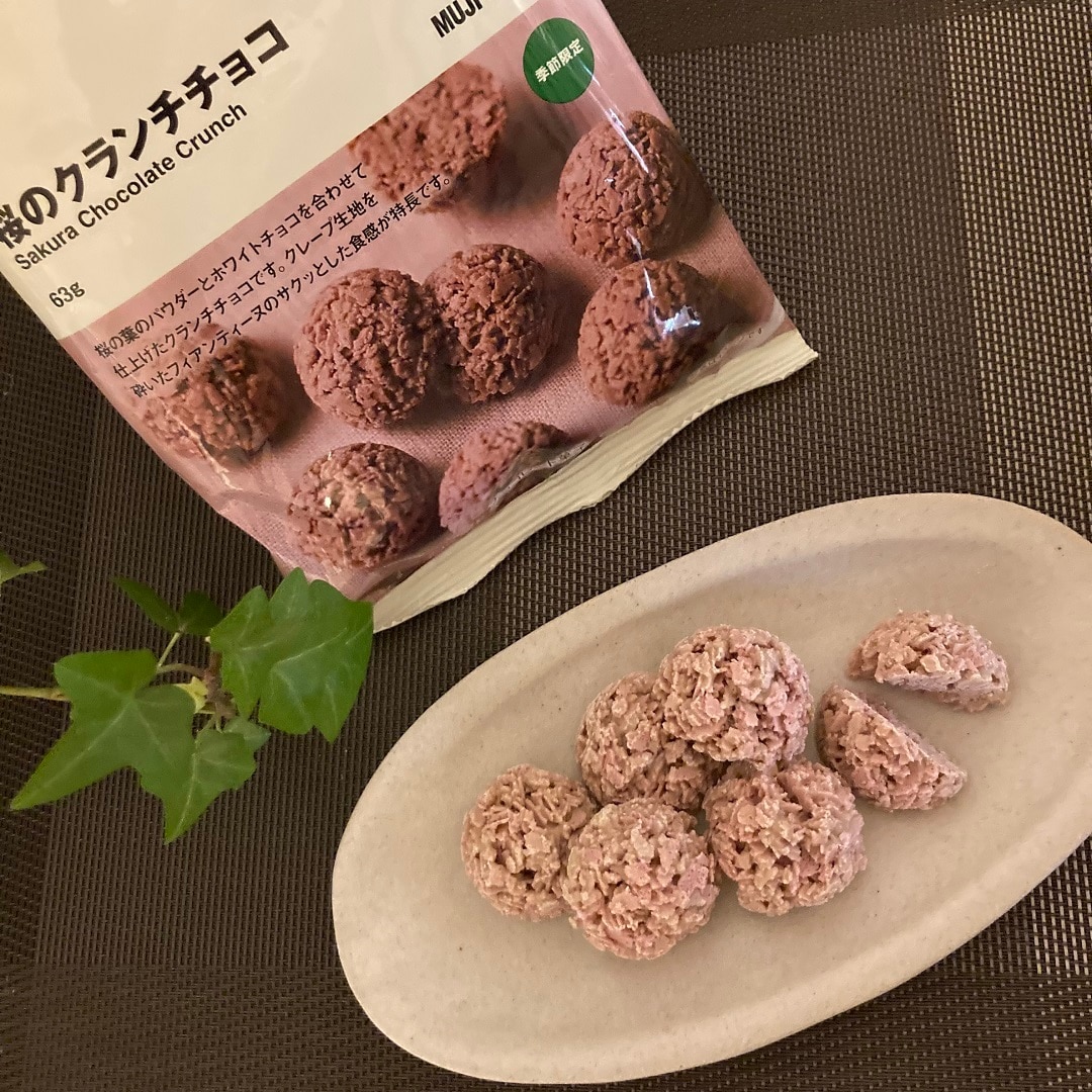 桜のクランチチョコ
