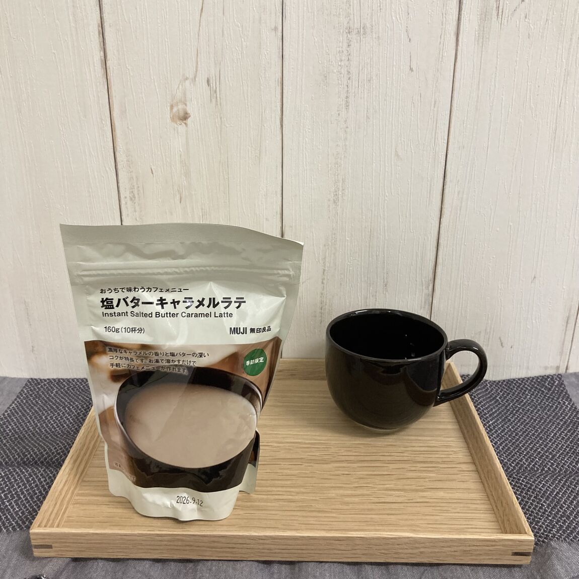 【ピオレ姫路】季節限定おうちで味わうカフェメニューのご紹介