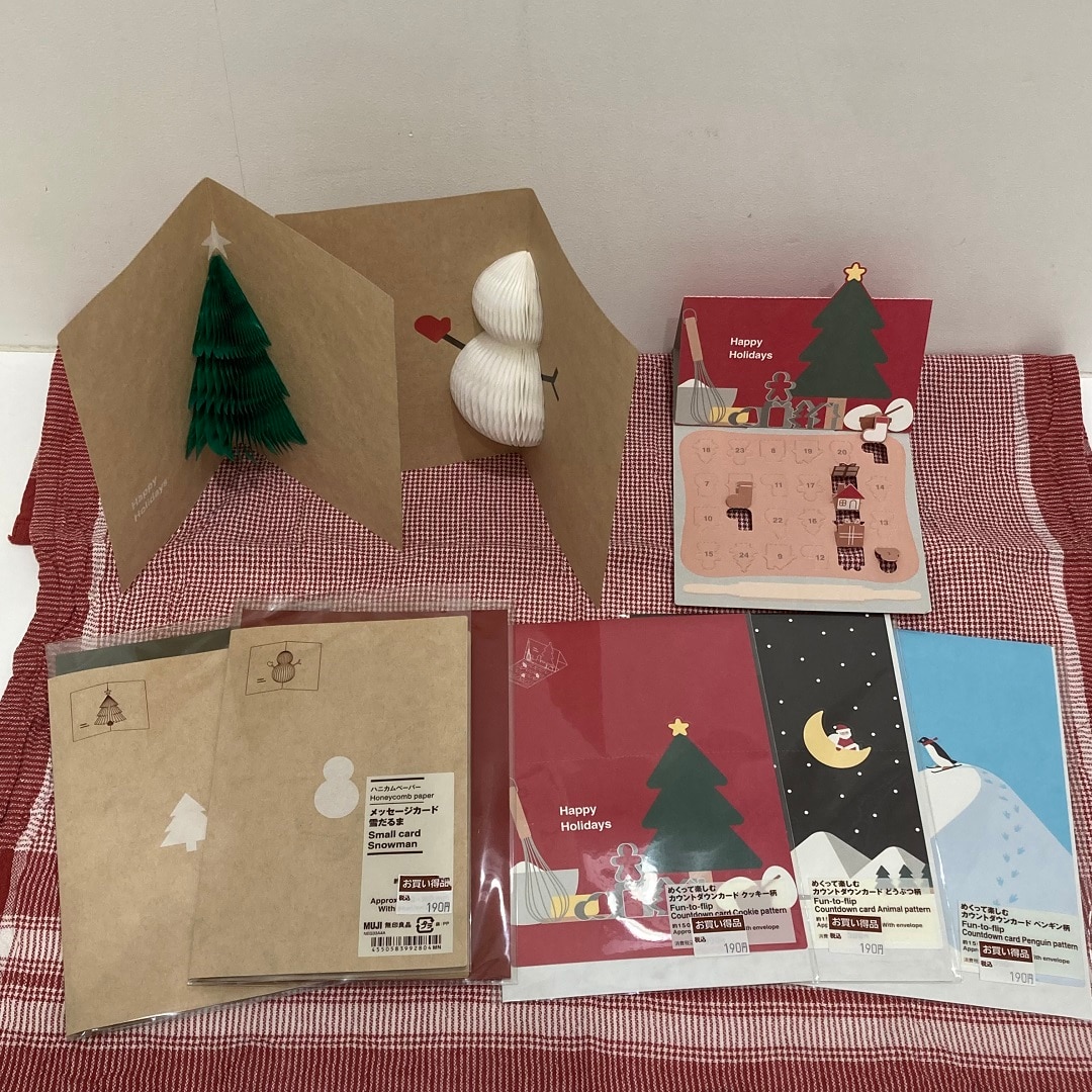 【テラスウォーク一宮】クリスマス