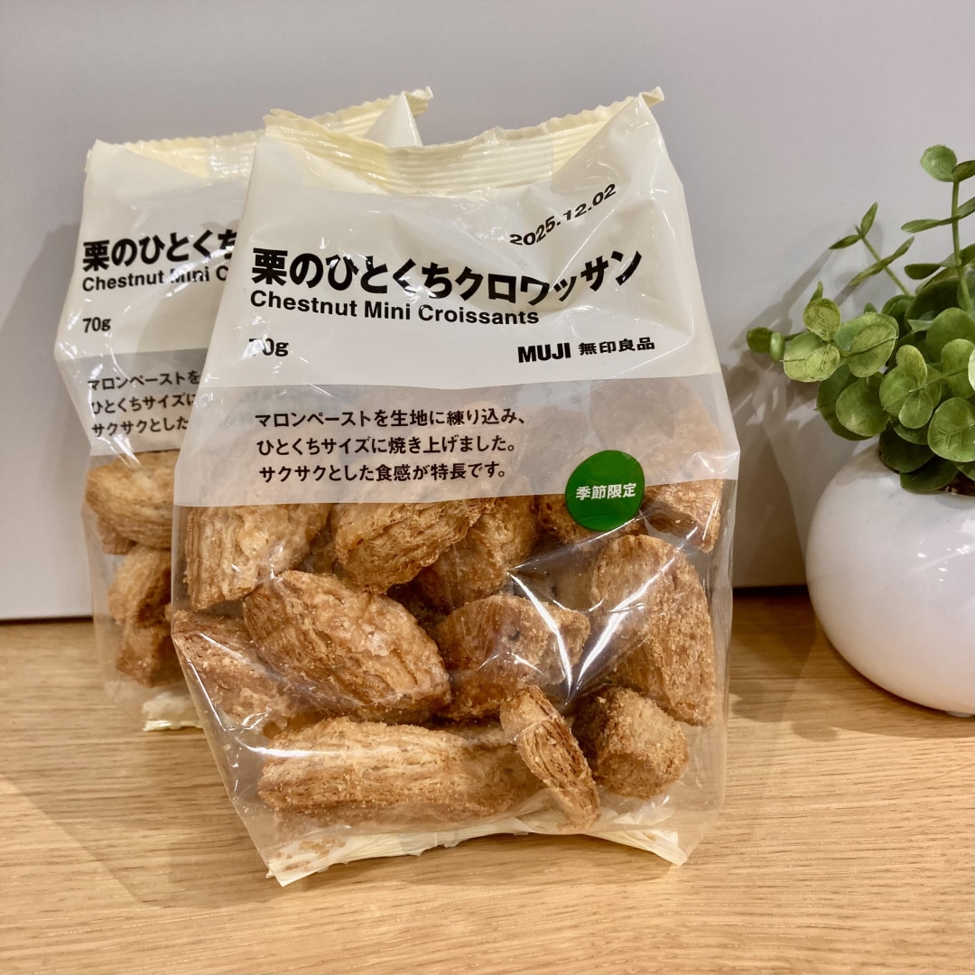 ひとくちクロワッサン