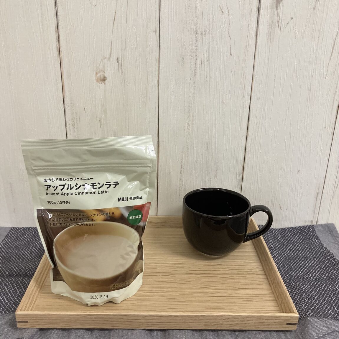 【ピオレ姫路】季節限定おうちで味わうカフェメニューのご紹介