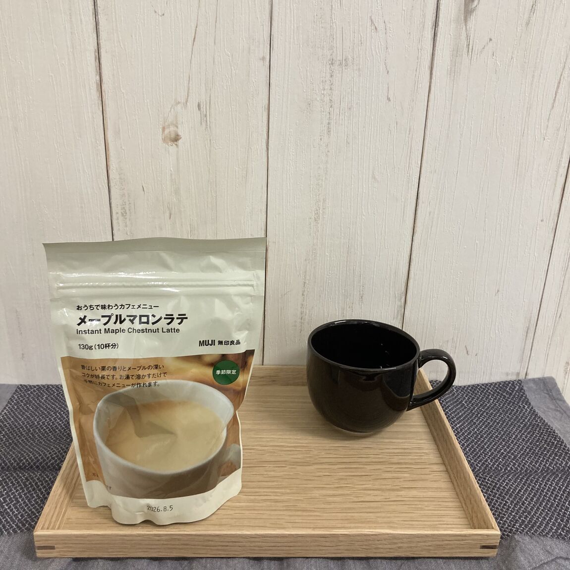 【ピオレ姫路】季節限定おうちで味わうカフェメニューのご紹介