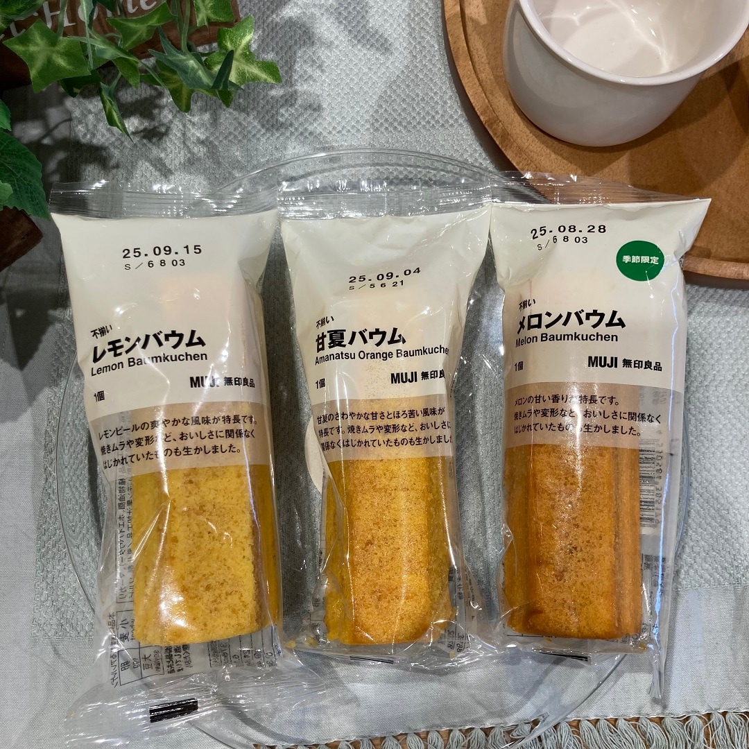 不揃い 甘夏バウム　メロンバウム　レモンバウム