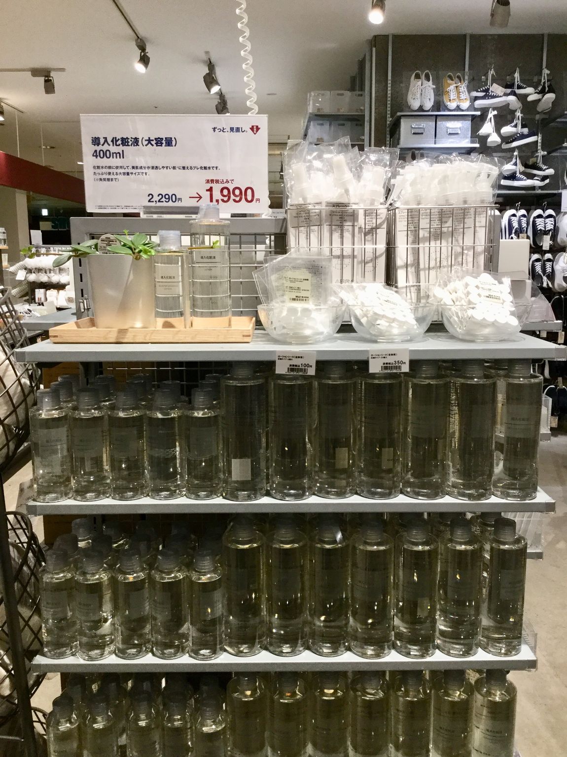 【ザ・モール郡山】