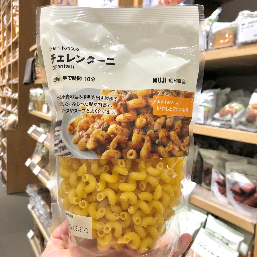 パスタ