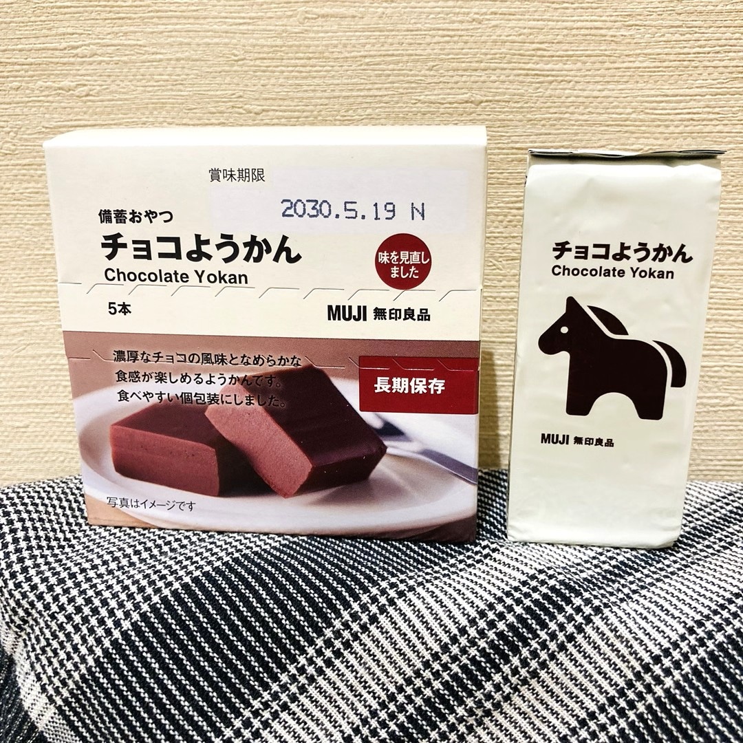 【モレラ岐阜】新年の干支をギフトに。