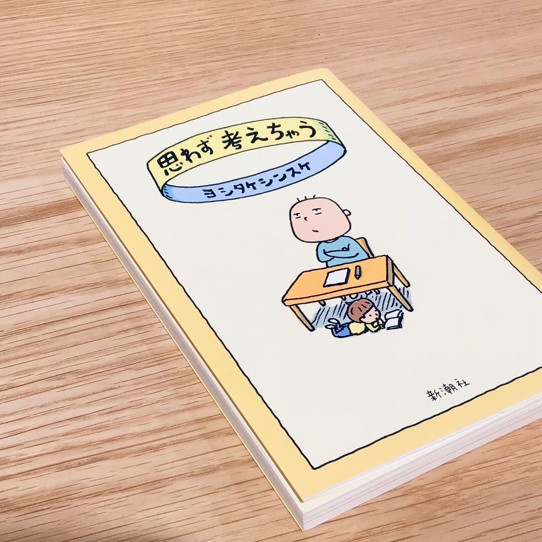 【ガーデンズ千早】今日のずっといい言葉｜MUJIBOOKS
