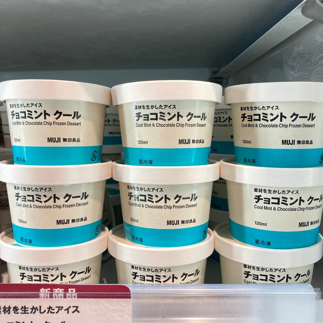 【アリオ加古川】入荷情報③