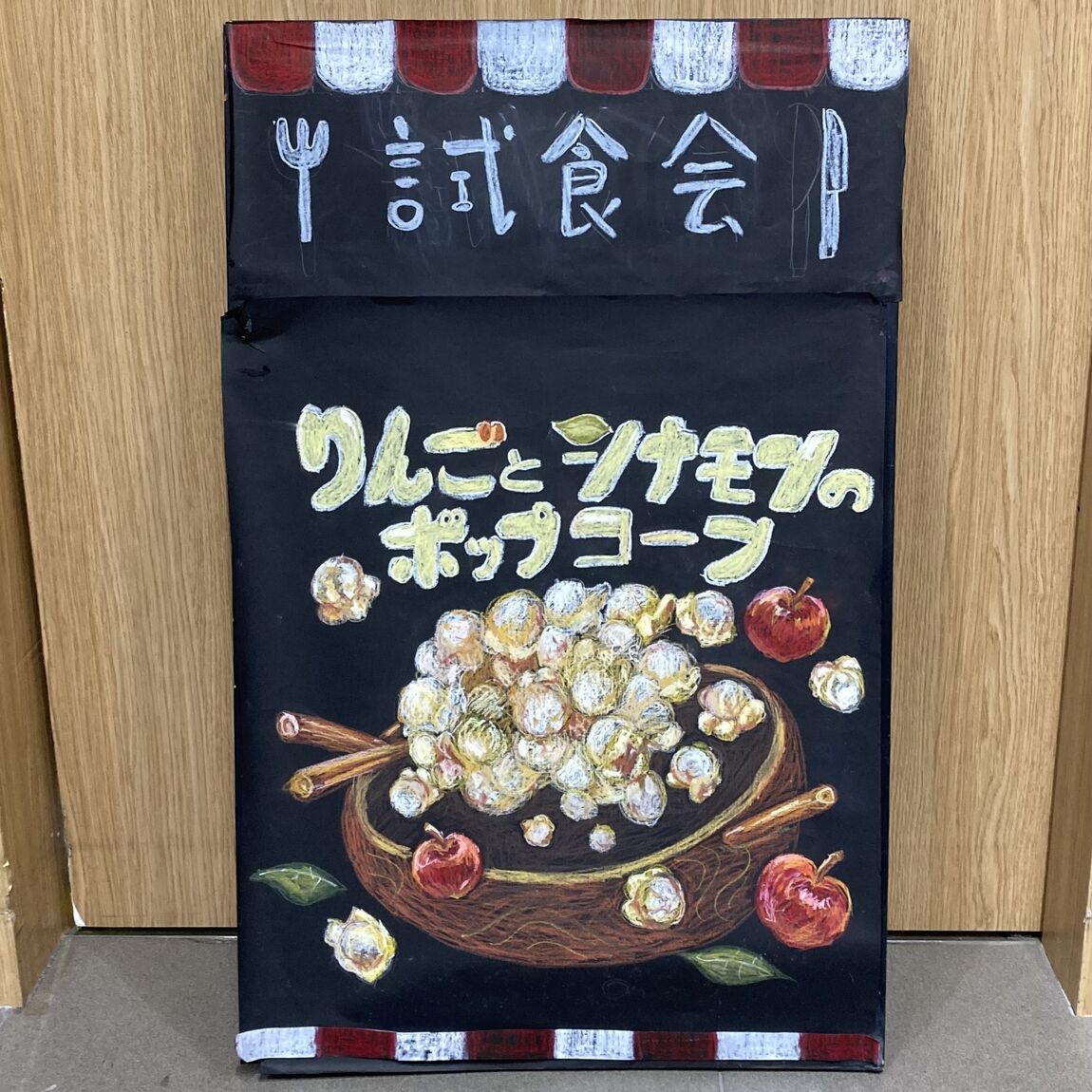 看板