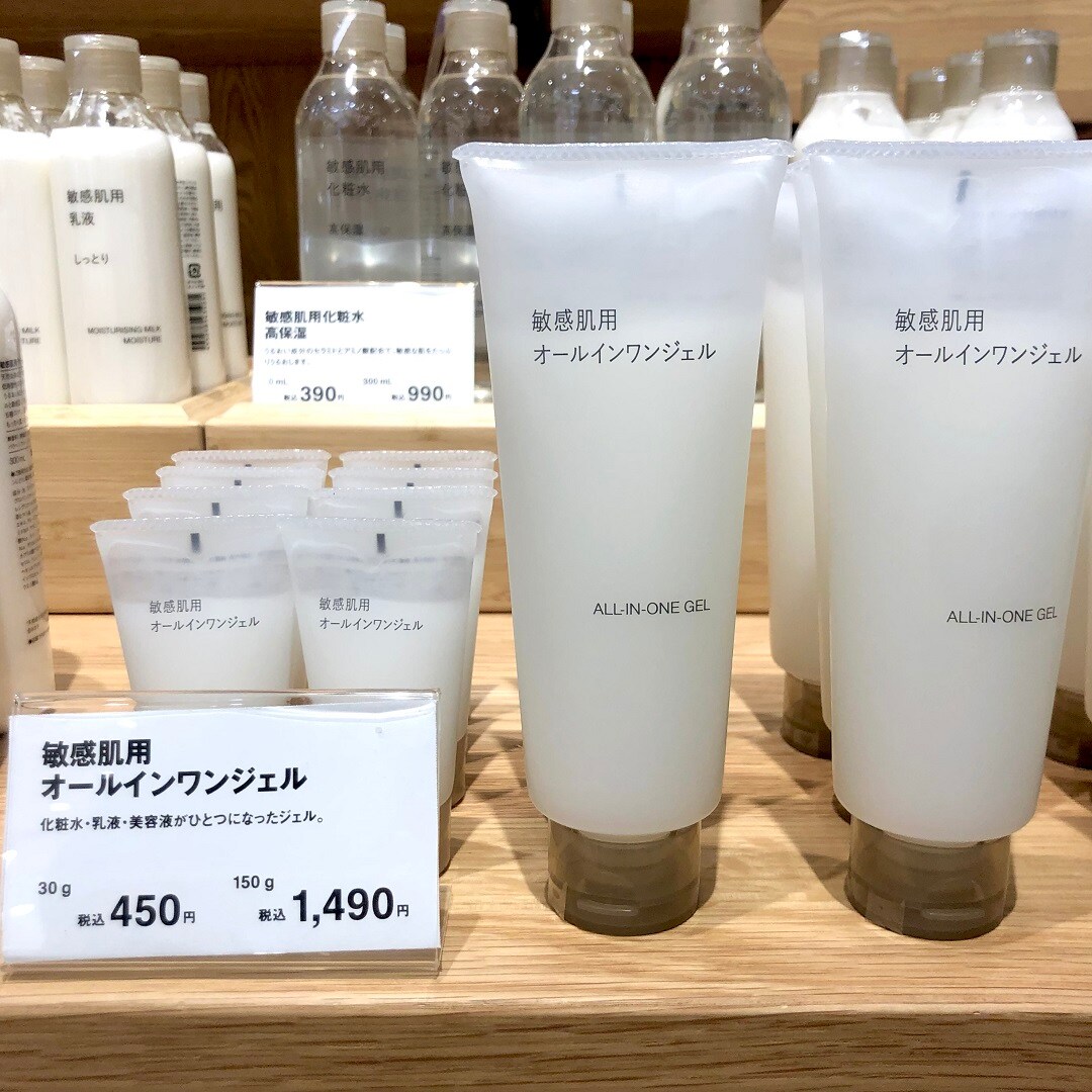 スキンケア