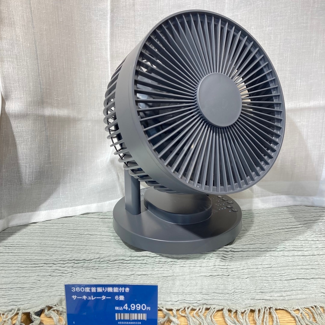 【アリオ加古川】スタッフおすすめ③