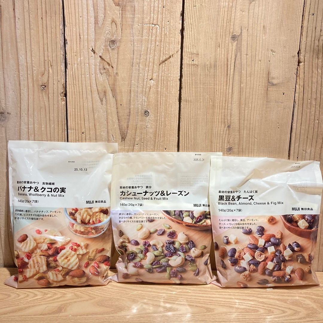 【アリオ加古川】入荷情報②