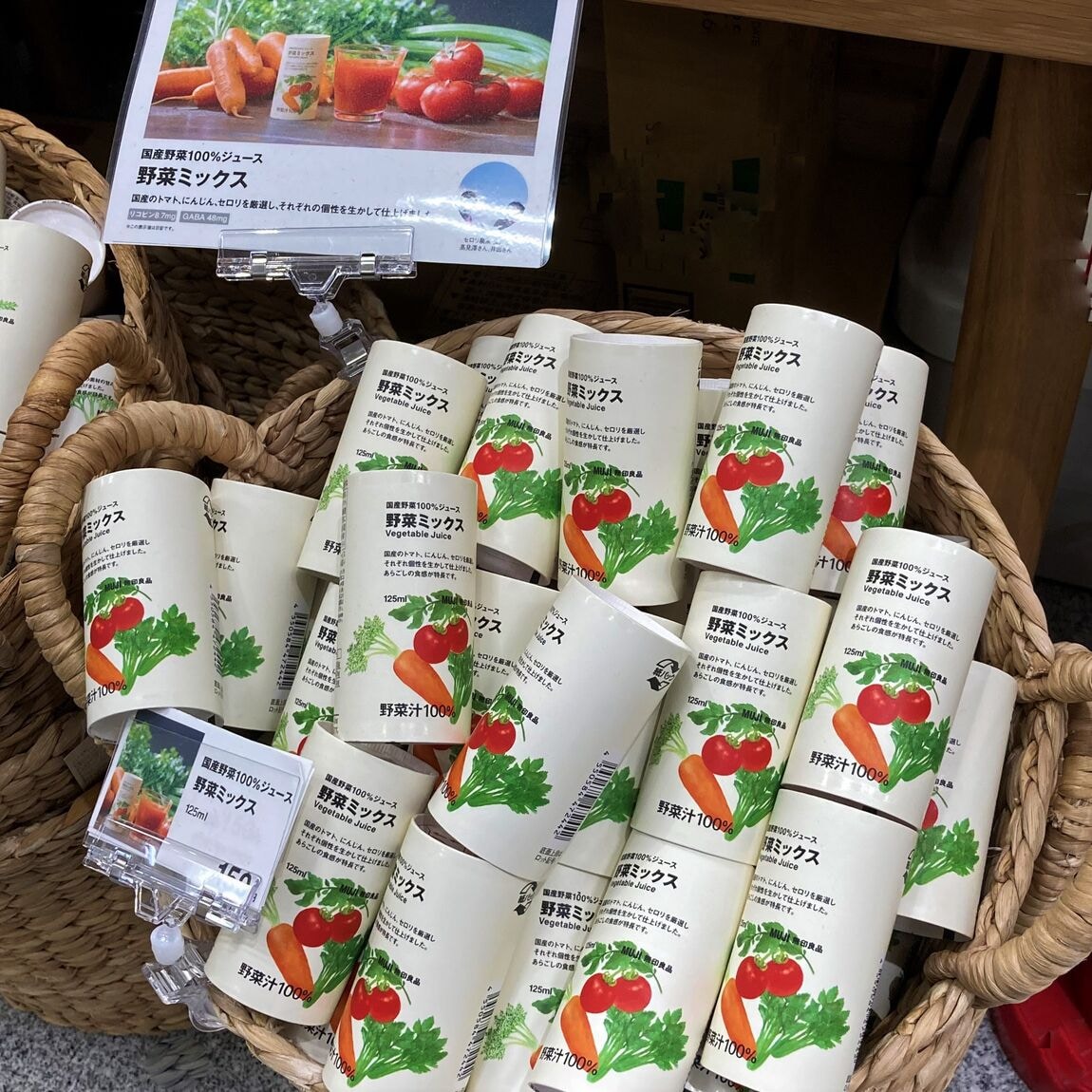 【イオンモール神戸北】野菜ジュース