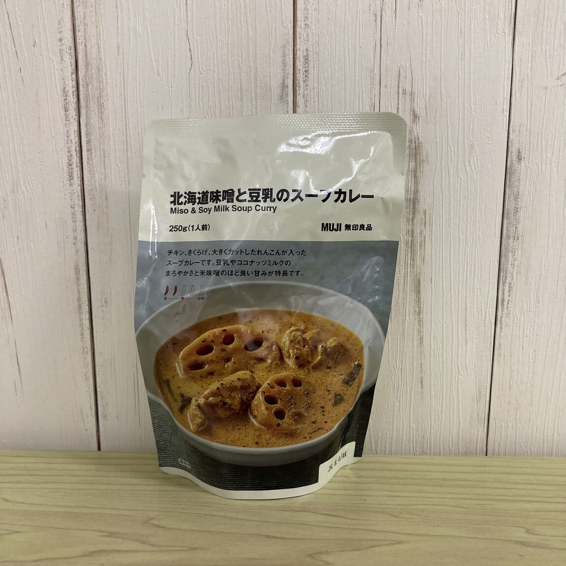 【ピオレ姫路】スープカレーに新商品が登場しました。
