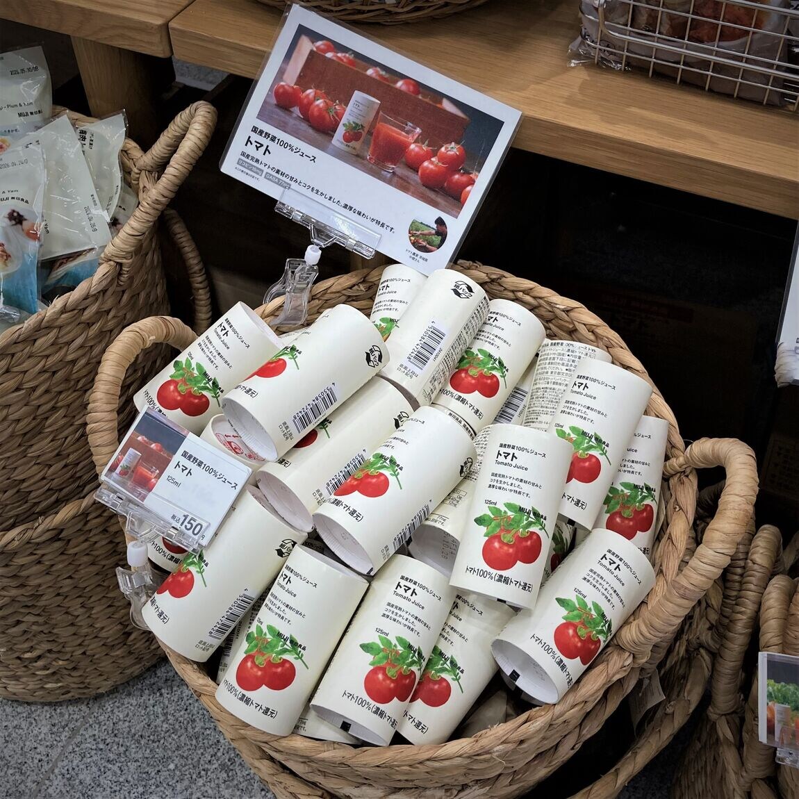 【イオンモール神戸北】野菜ジュース