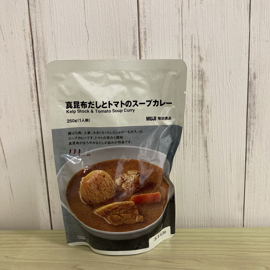 【ピオレ姫路】スープカレーに新商品が発売いたしました。