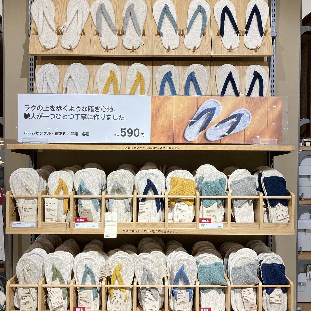 【アリオ加古川】スタッフおすすめ②