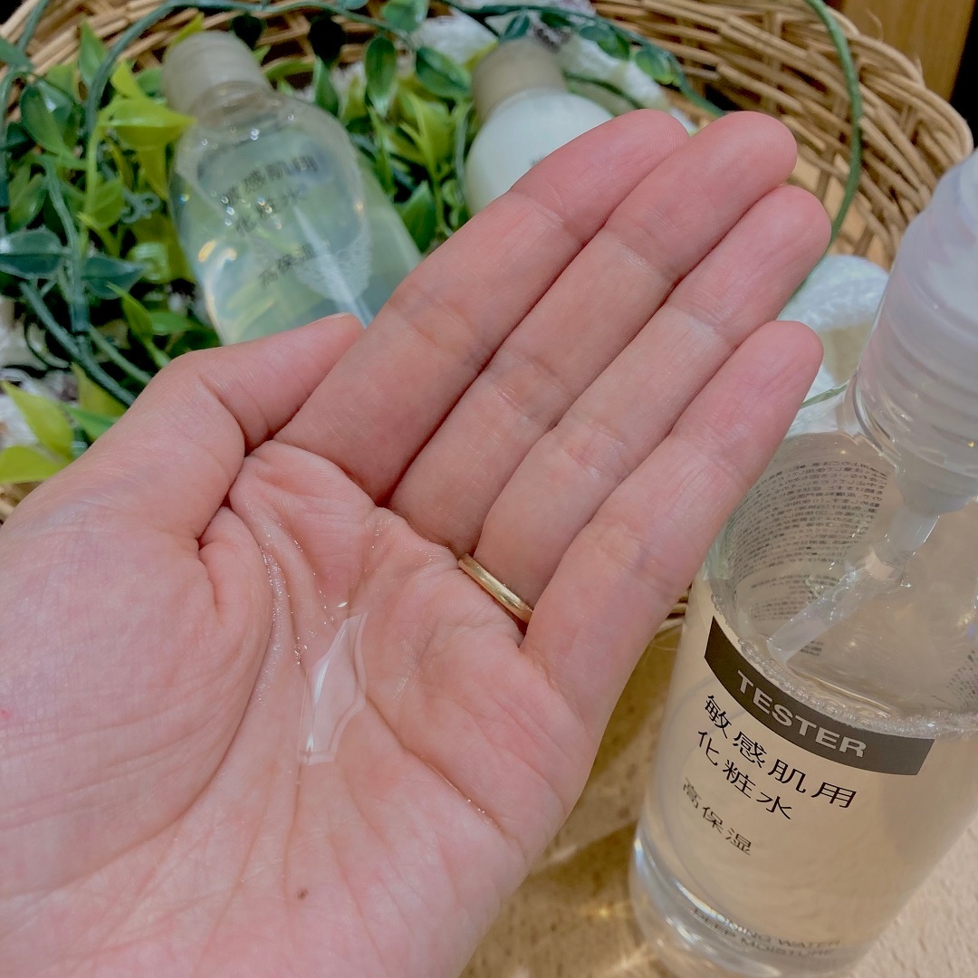 【ザ・モール仙台長町】とろみのある高保湿の化粧水