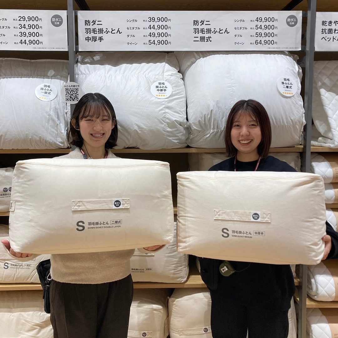 【前橋南】収納