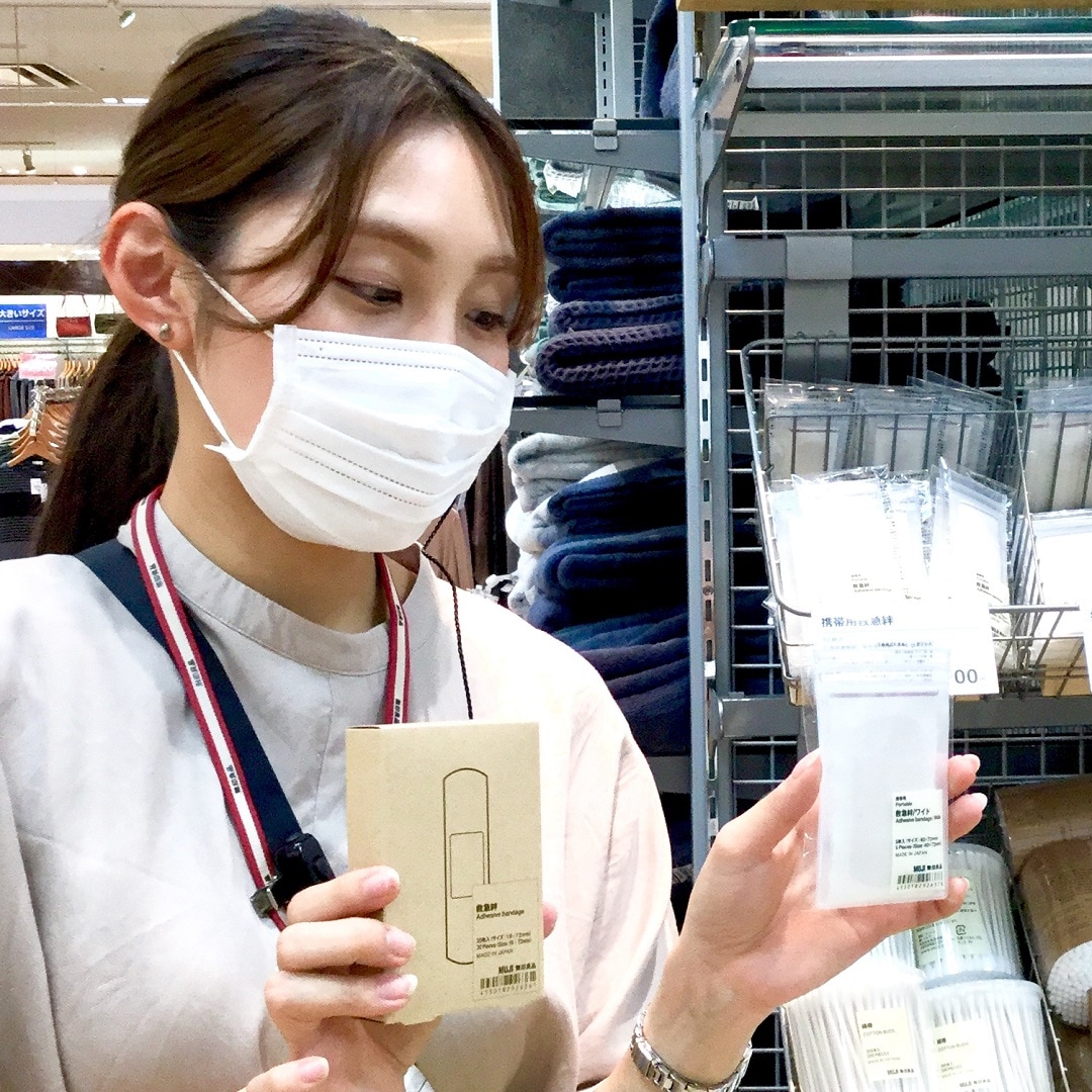 救急絆