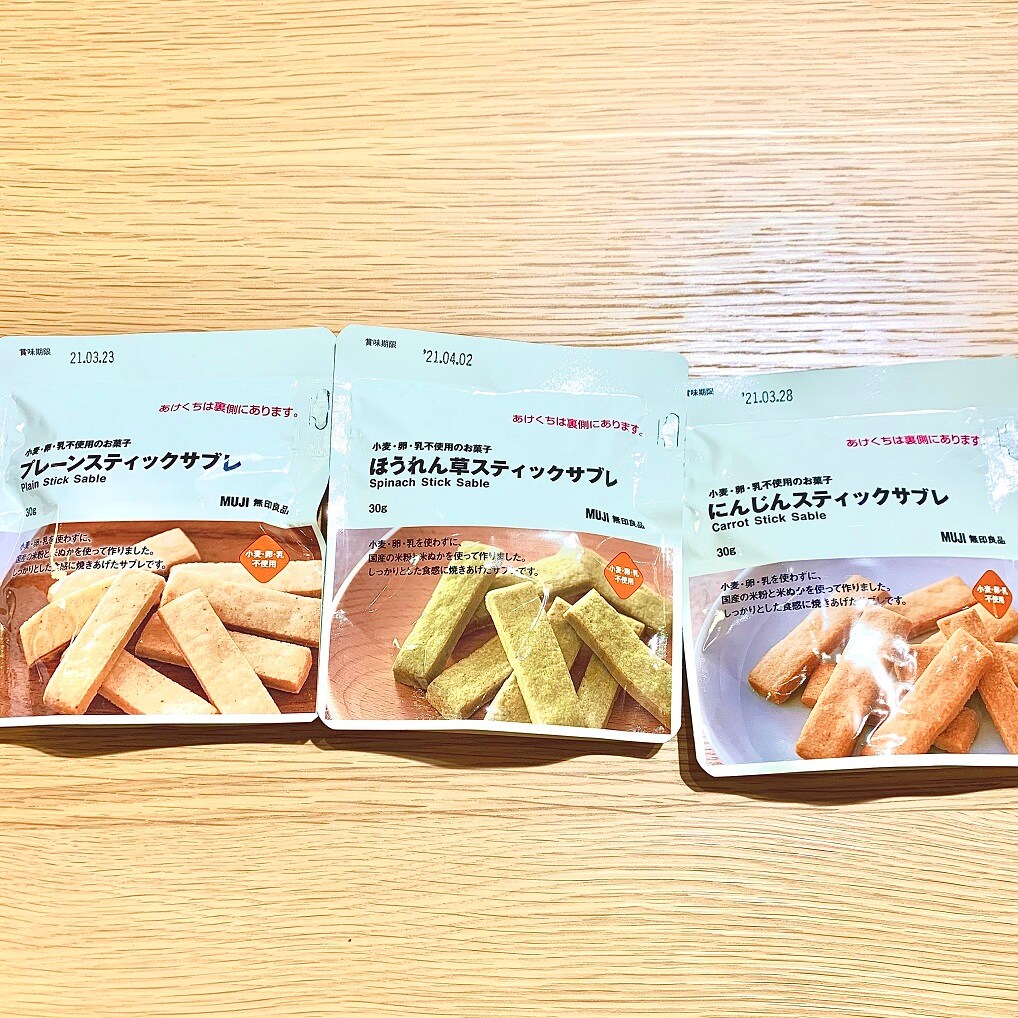【ミーナ天神】やさしさ、サクサク。