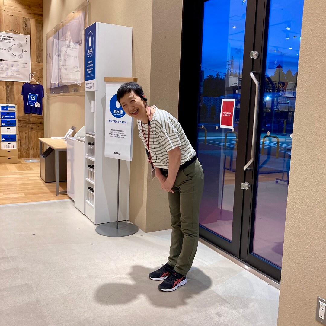 コーディネート