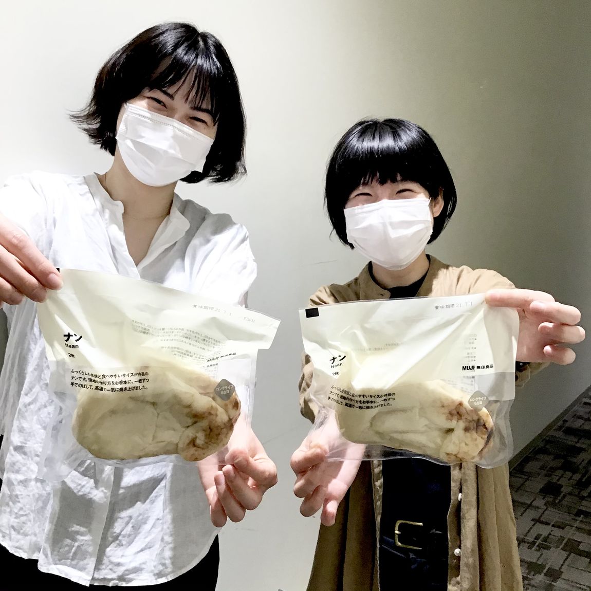 ナンをもつ２人