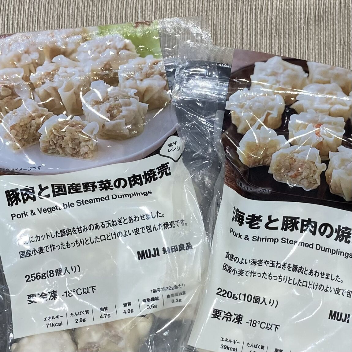スタッフおすすめ
