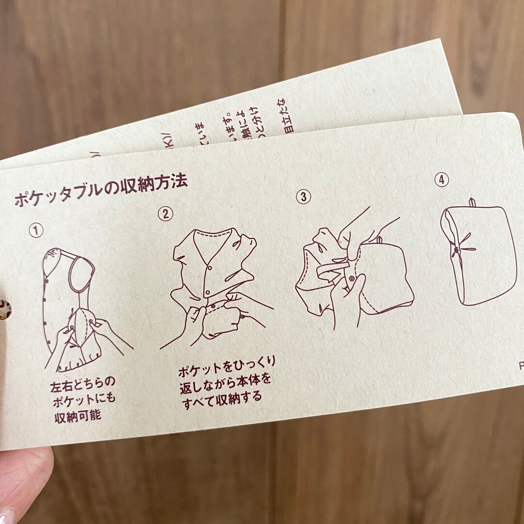 【ジョイナステラス二俣川】ダウン
