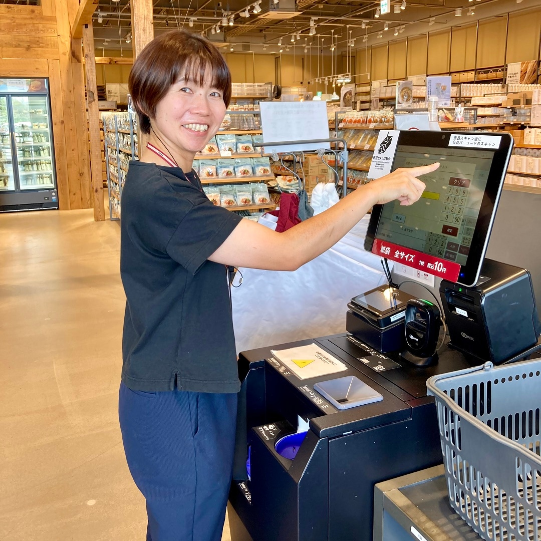 コーディネート