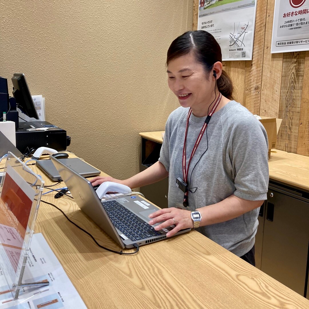 コーディネート