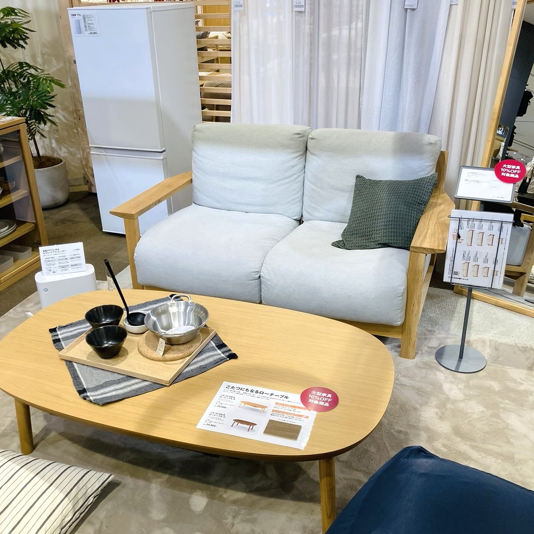 【モレラ岐阜】家具１０％ご優待がまもなくはじまります。