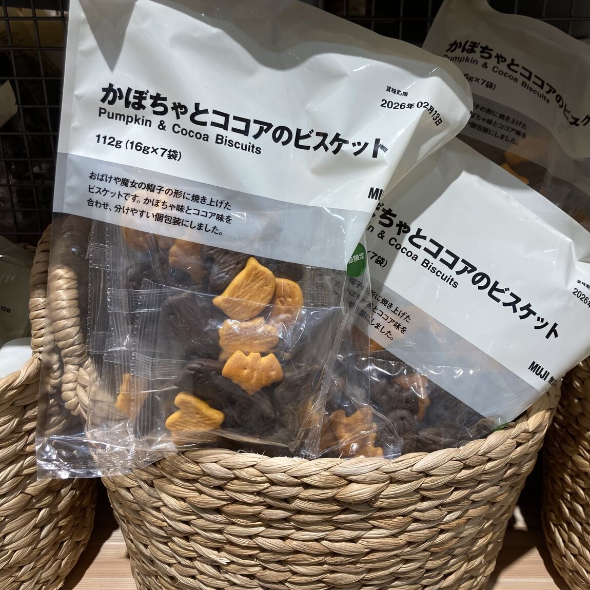 試食　ミディアムコーヒー