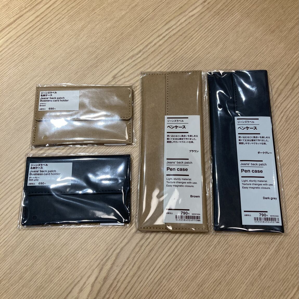 ジーンズラベルシリーズ