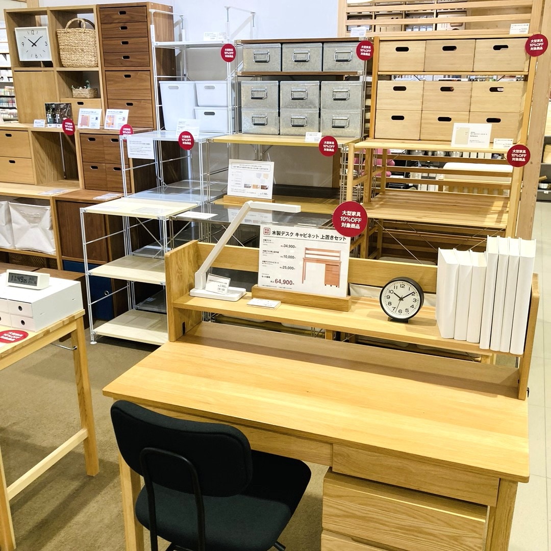 【モレラ岐阜】家具１０％ご優待がまもなくはじまります。