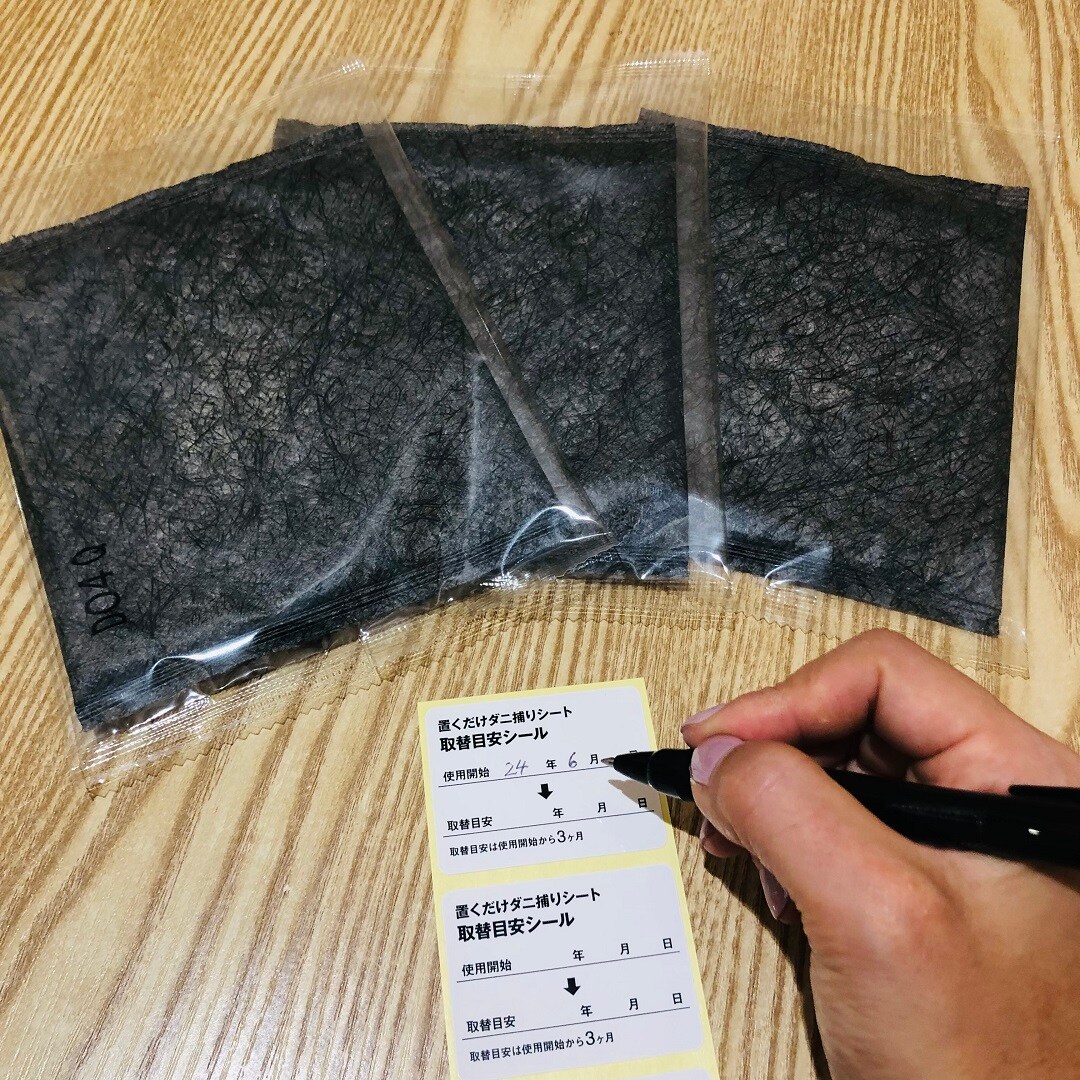 【イオンモール熱田】梅雨対策商品のご紹介