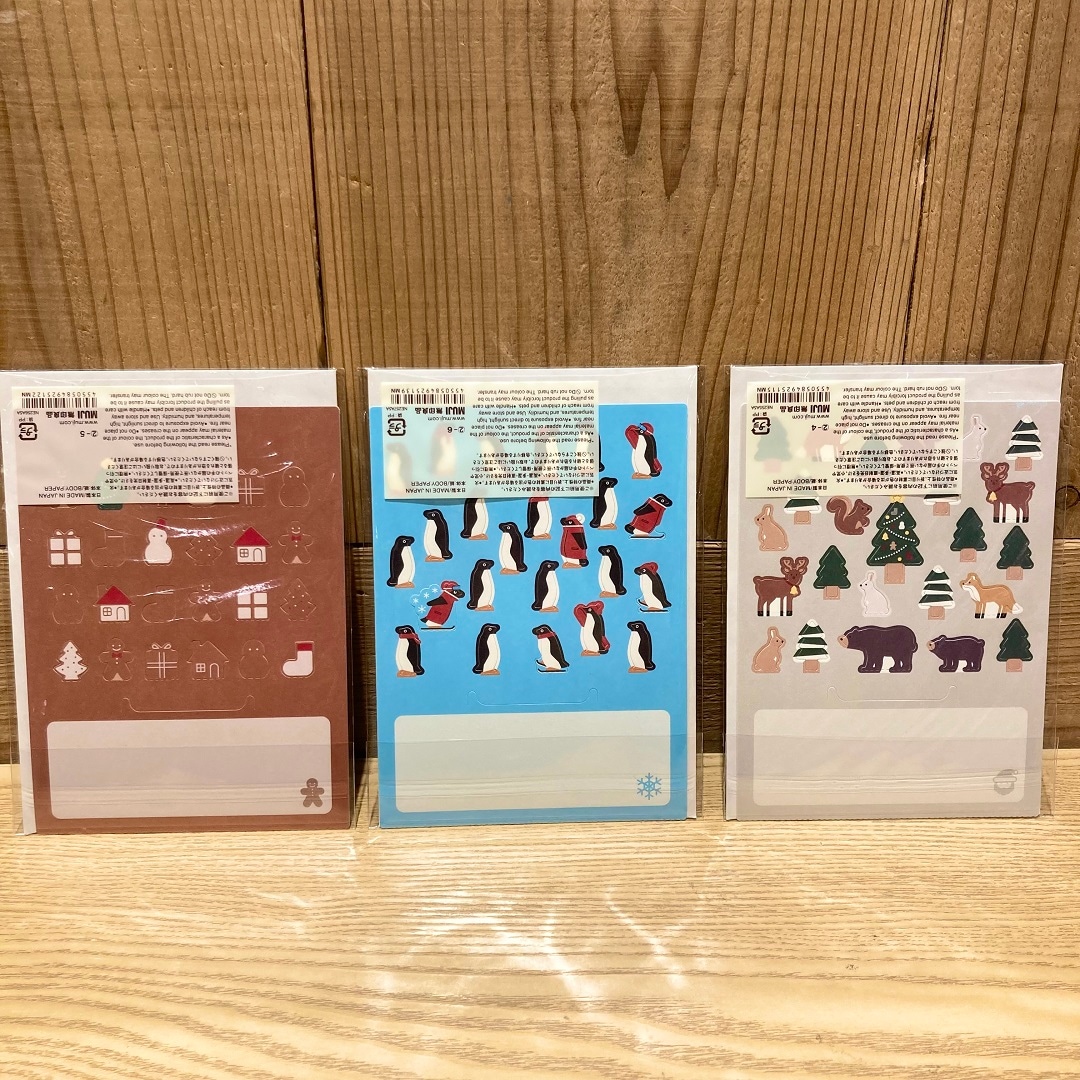 なんばスカイオ