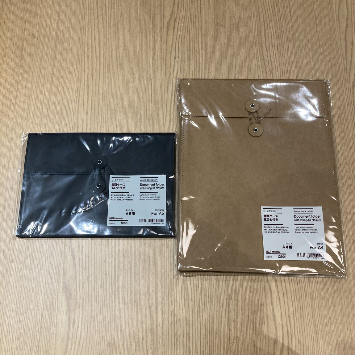 ジーンズラベルシリーズ