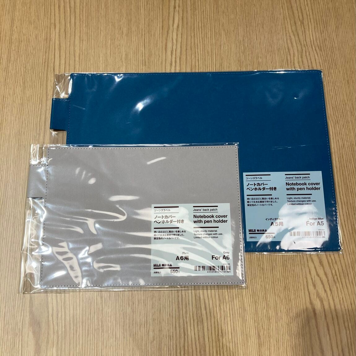 ジーンズラベルシリーズ