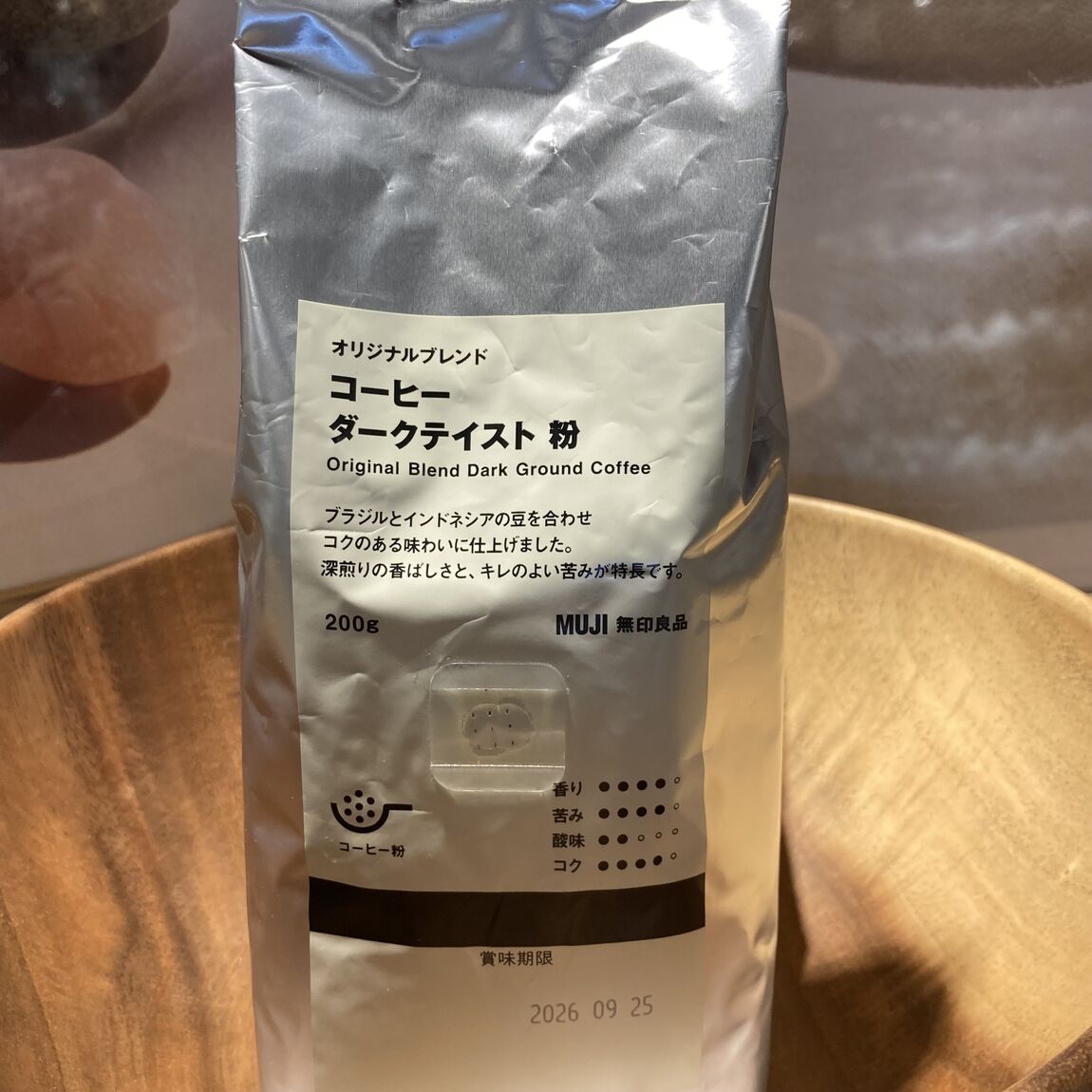 試食のお知らせ