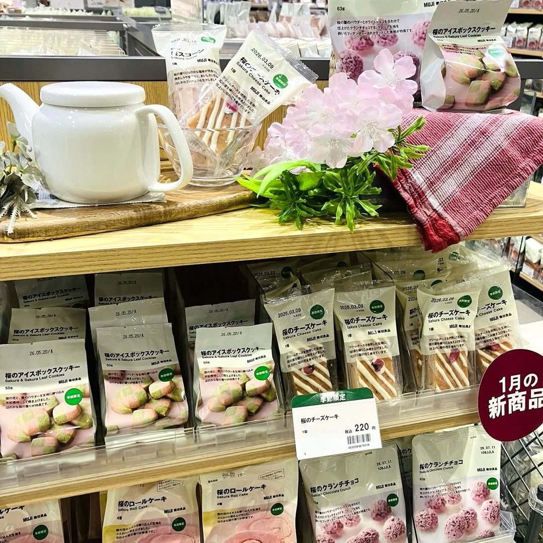 【モレラ岐阜】桜と抹茶で春を迎える