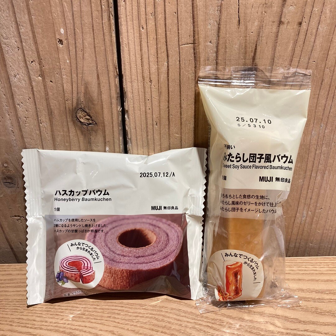 【アリオ加古川】入荷情報②