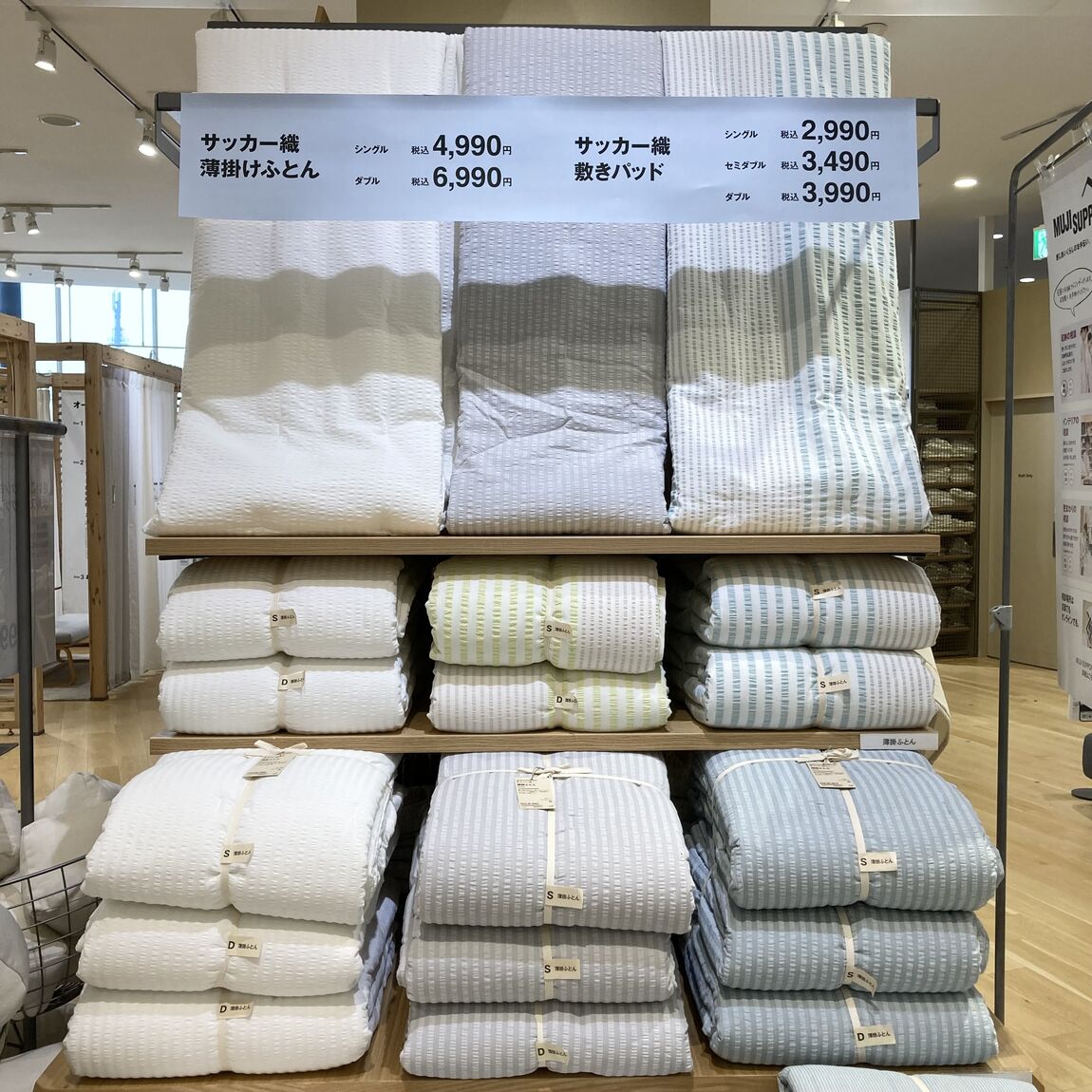 【イオンモール高崎】売場