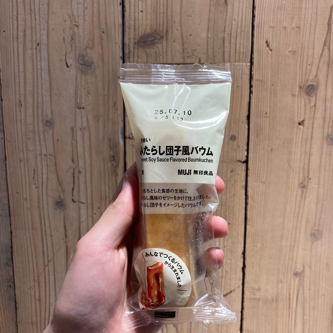 【アリオ加古川】入荷情報④