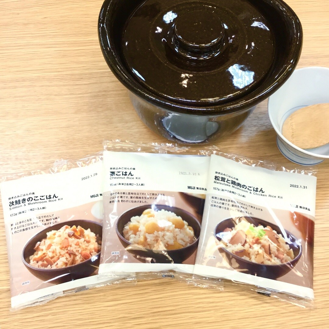 炊き込みご飯の素